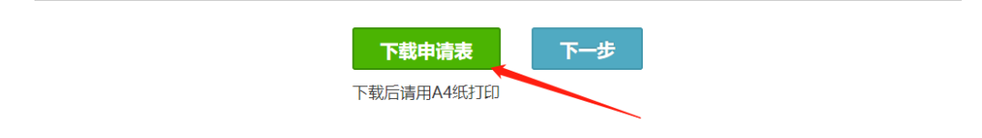 综合评价招生该如何申报？报名流程来了！