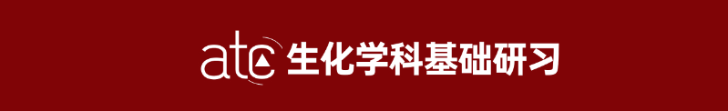 iHOSA生物与健康挑战2025备赛指南！一文详解~