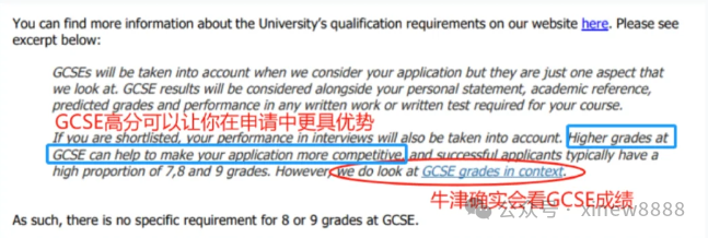 IGCSE有多重要？牛剑G5的“隐形筛选器”如何影响你的录取？