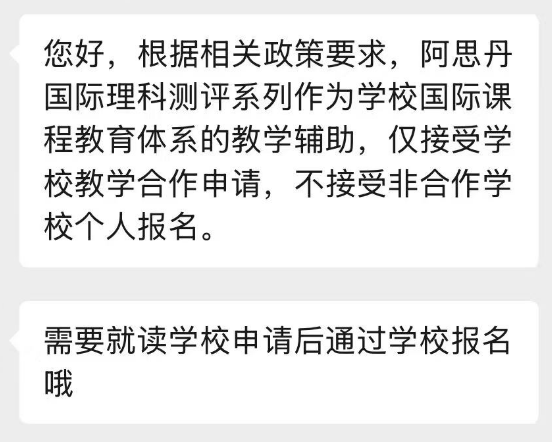 一分钟带你了解什么是AMC8数学竞赛（AMC8时间/考试形式/国内认可度）