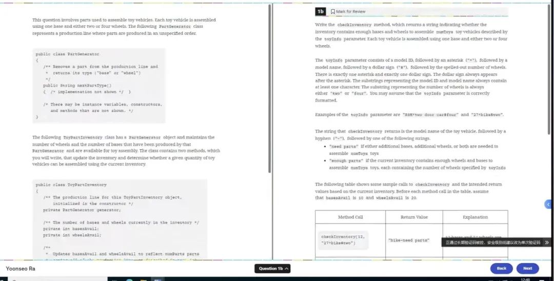 AP计算机科学A考后答案！AP计算机CSA难点是什么？AP计算机CSA暑期强化班报名中