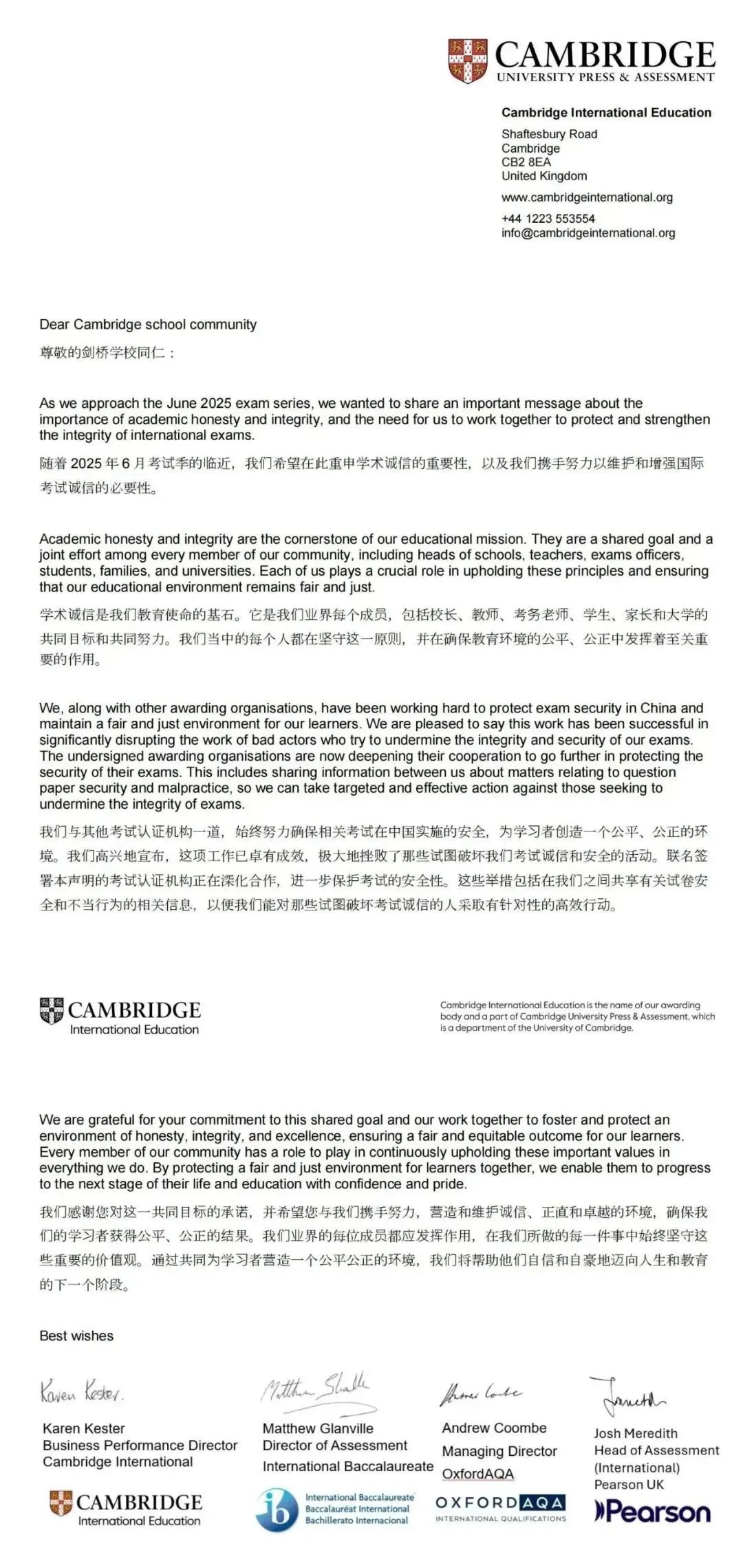 A Level夏季大考进行中这些关键注意事项和答题策略考前必看！