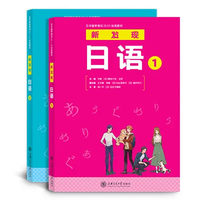 广州日本高中|荔湾爱莎文华樱花实验班日本留学班2025年招生简章！