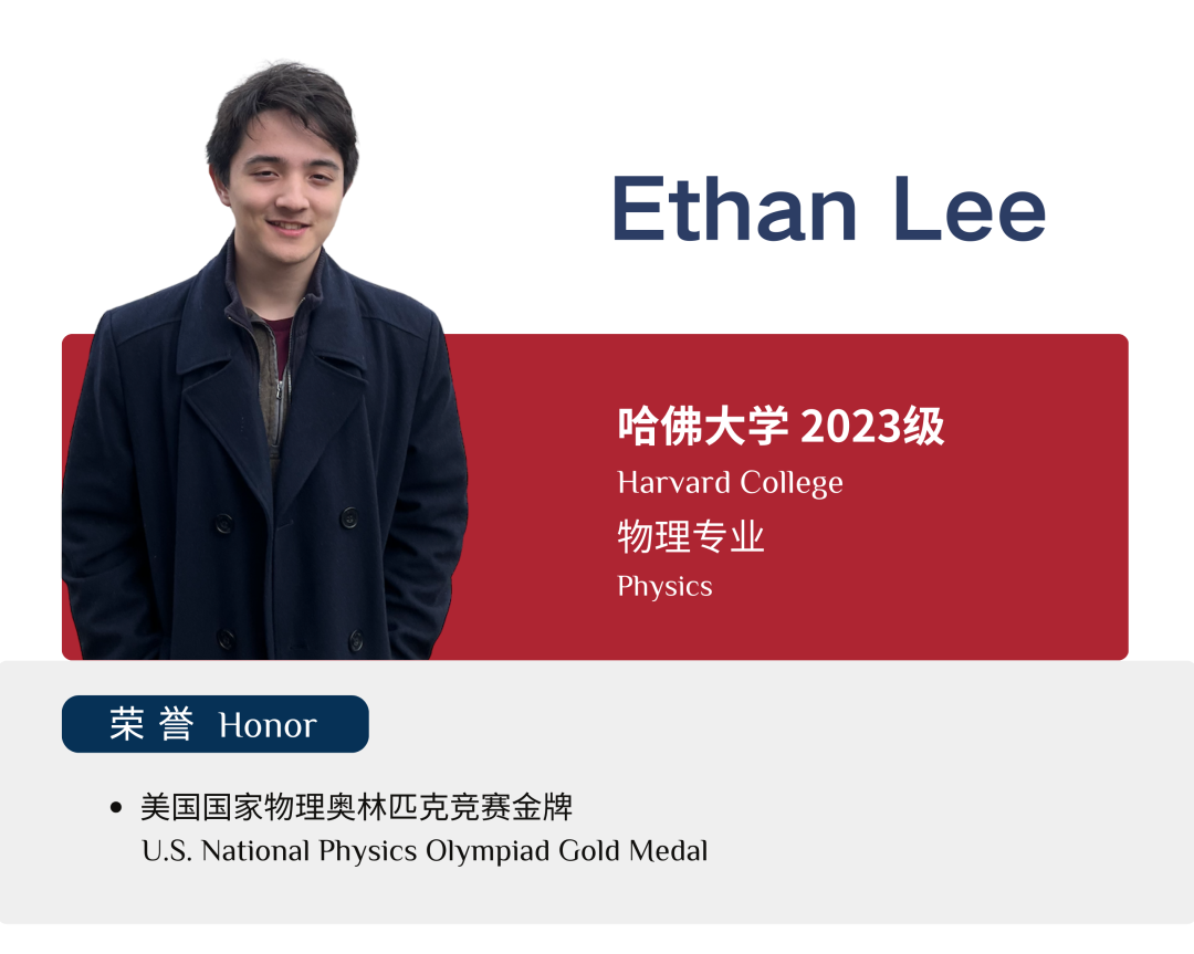 【重磅】全美顶尖中学生都在参加的科学奥林匹克挑战今夏落地中国！
