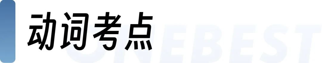 雅思阅读判断题 “通关秘籍”
