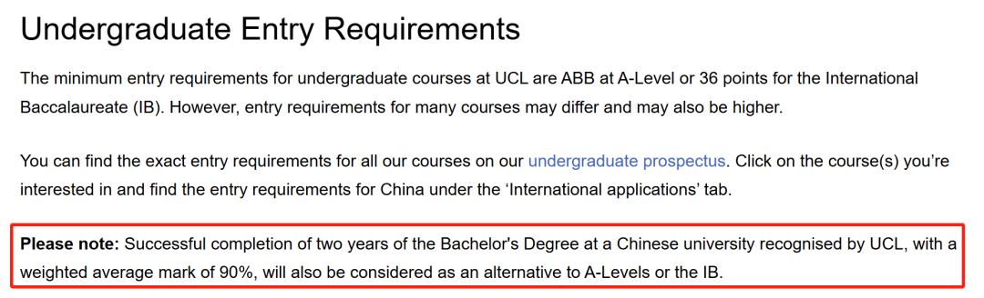 有哪些地区可接受“本科转学”