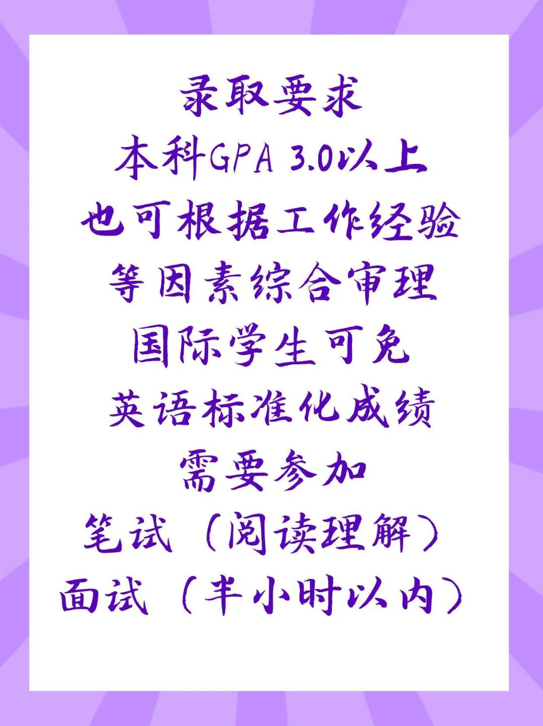 无英语标准化成绩直录美国硕士留学美国