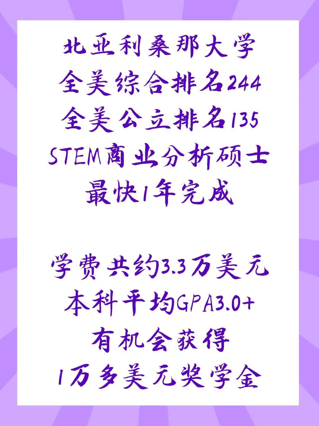 无英语标准化成绩直录美国硕士留学美国