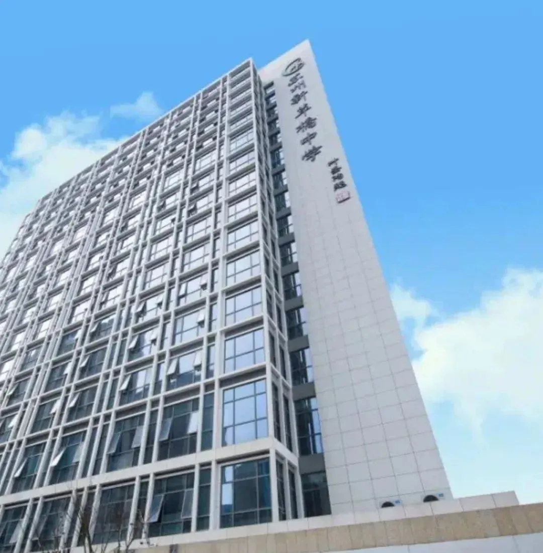 苏州日本高中｜苏州新草桥中日班2025年秋季招生简章！5月17日开放日报名中！
