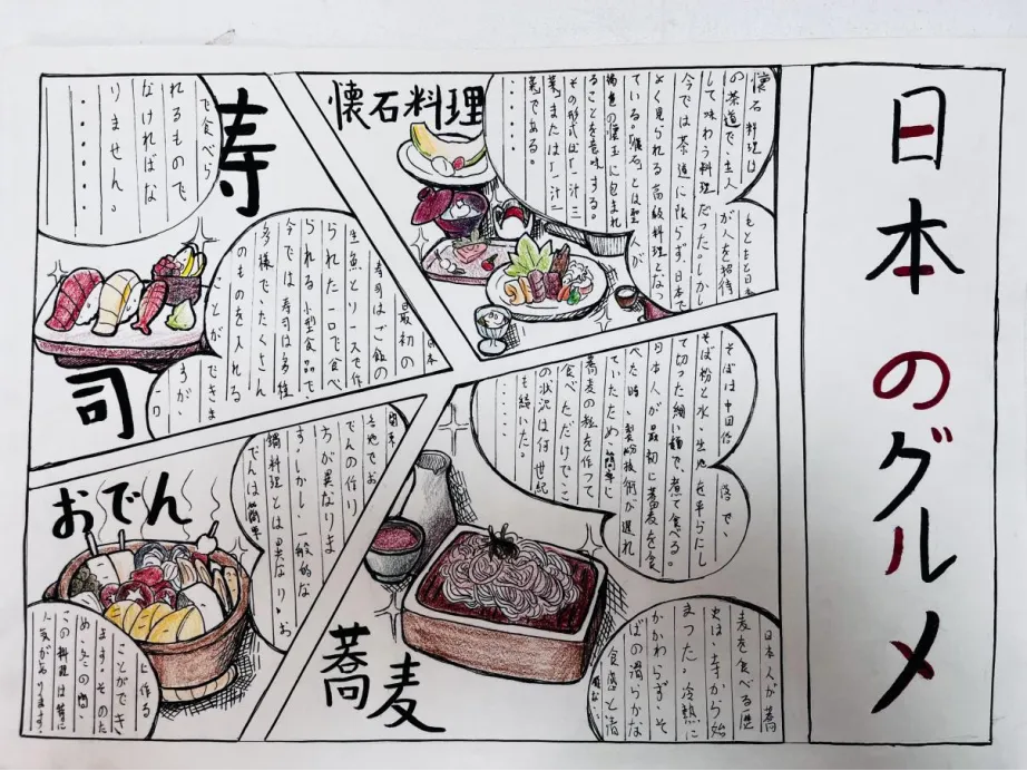 宁波日本高中｜宁波赫威思高级中学日语特色班2025年招生简章！