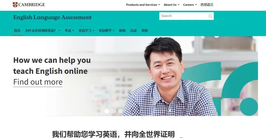 解密广州KET热卷现象—广州KET考试时间、报名、考点一文了解