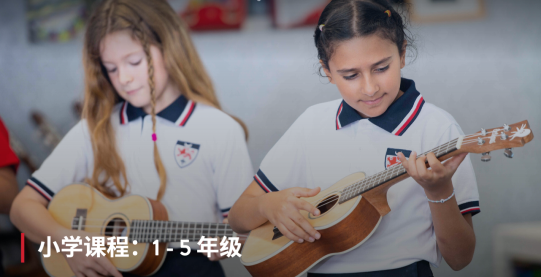 迪拜德怀特学校（Dwight School Dubai）入学指南