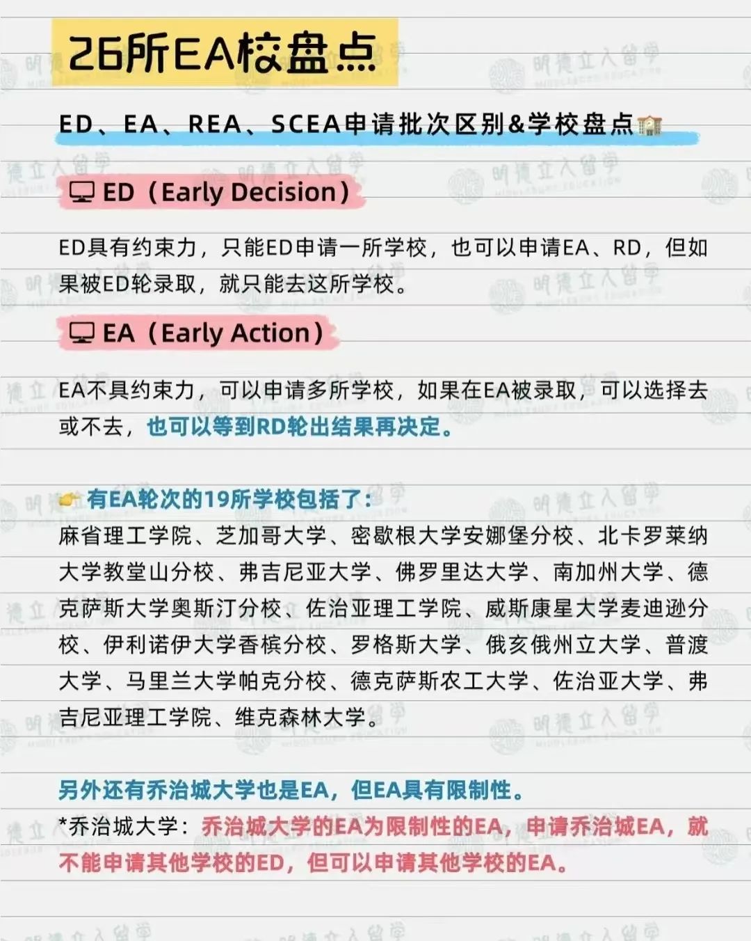 10个关键数据，读懂美国教育体系：申请、选校与毕业趋势！！