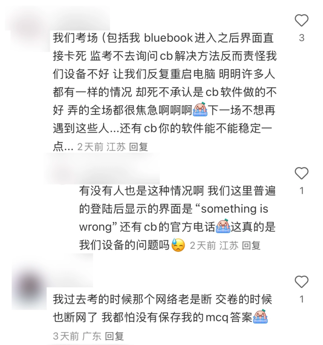 AP首届机考状况不断，哪门科目难度超出预期？