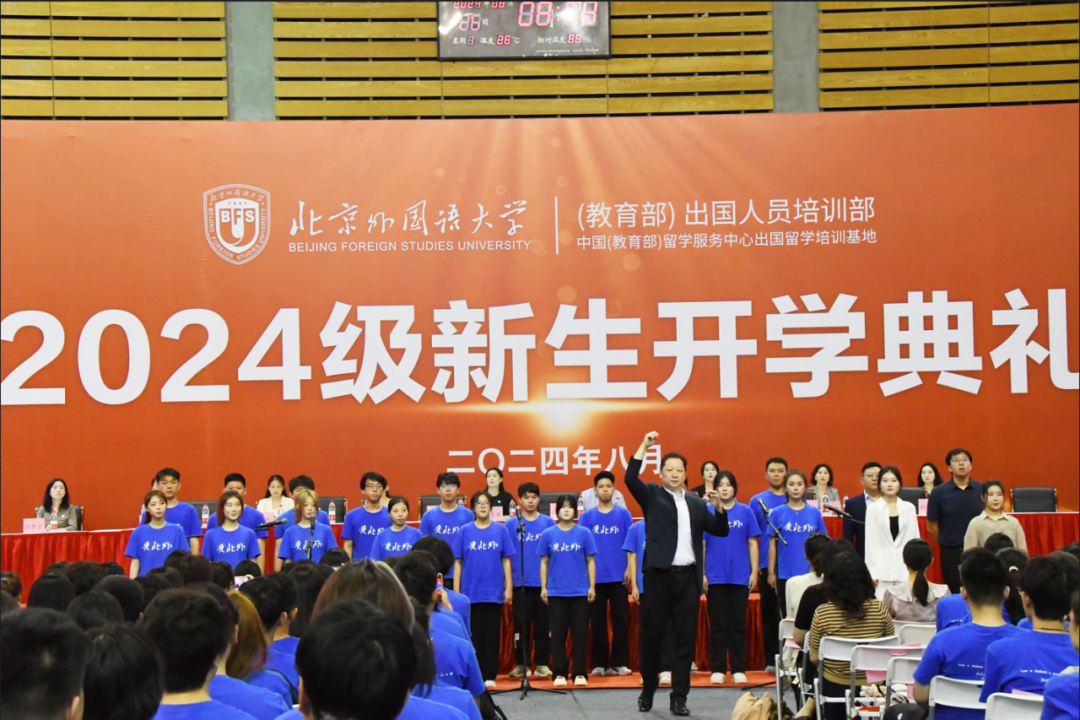 招生简章 丨 2025年第19届北京外国语大学1+3英语国家本科留学招生简章