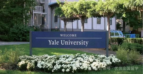 南京信息工程大学马来西亚国际本科留学项目2025年招生简章
