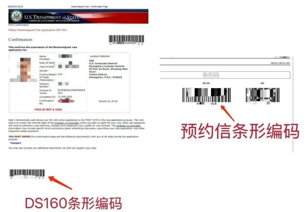美签面谈新规出炉，DS-160条形码出现重大变化，快转发这份实用指南…