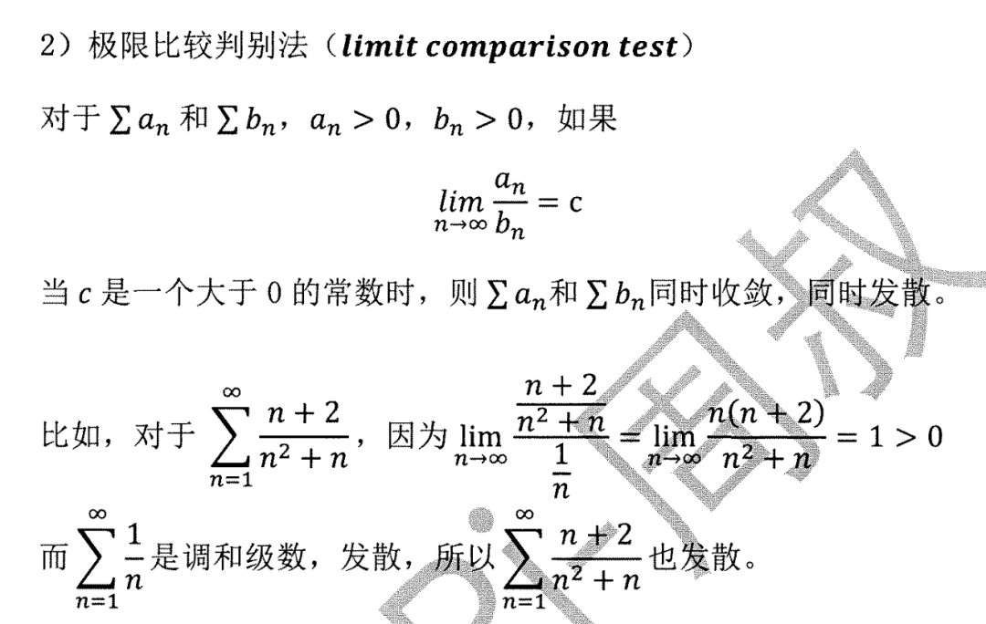 AP微积分BC考情反馈—亚太卷｜2025