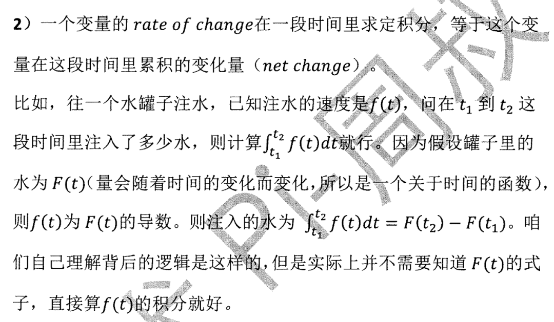 AP微积分BC考情反馈—亚太卷｜2025