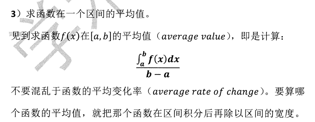 AP微积分BC考情反馈—亚太卷｜2025
