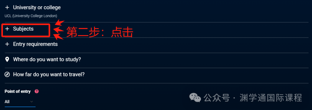 2026 UCAS申请通道正式开启！可以开始查专业清单啦~