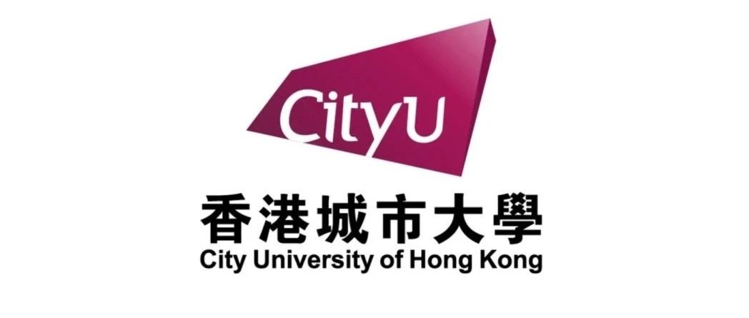 香港城市大学法学系PhD博士招生中！（导师Prof. DING）