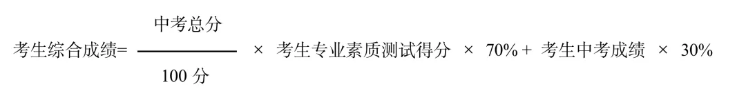 宁波公办国际部｜宁波诺丁汉大学附属中学 博雅(中外课程)班2025年招生简章