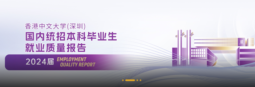 揭秘中外合办大学如何成为名校跳板！