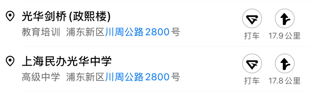 光剑25级新生可获学籍！就读国际学校，学籍怎么办？转轨必看