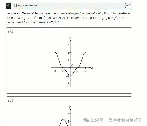 alevel5月大考预测及考后答案解析！