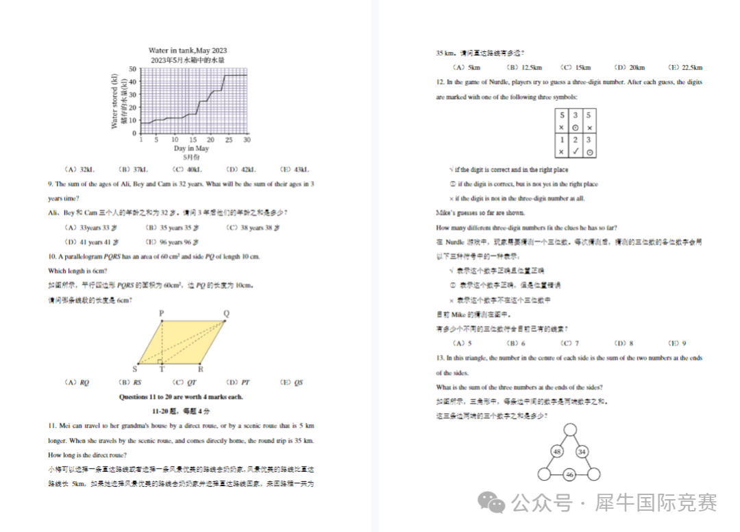 新！2025澳洲AMC政策迎来重点大调整，难度变相提升？