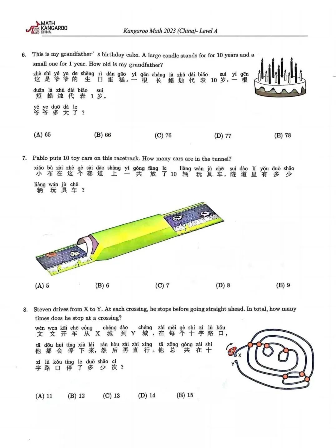 体制内外学校都在卷袋鼠数学竞赛？袋鼠数学竞赛含金量如何？为什么这么受欢迎？