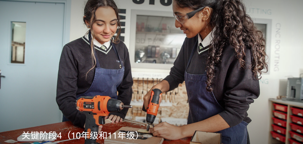 哈特兰国际学校(Hartland International School)入学指南