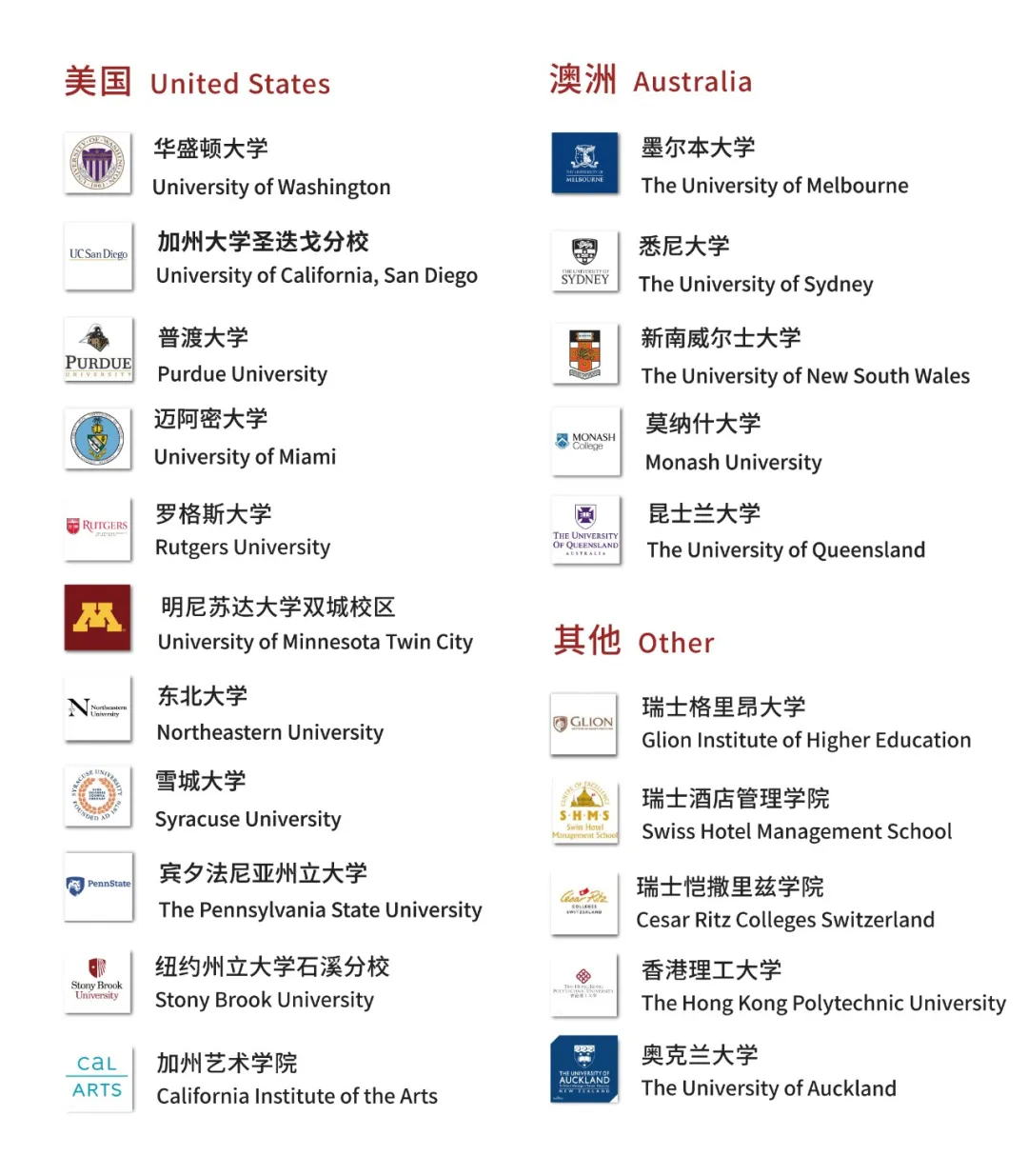 上海加拿大OSSD|上海燎原高中加拿大OSSD课程2025年招生简章！官方认证、通道优势、大学联盟录取保障
