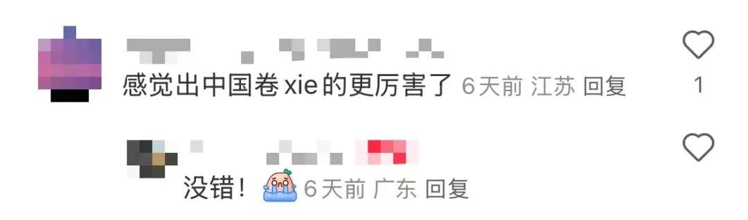 A-Level还没开考就泄题？中国考生正在亲手“堵死”自己的留学路！