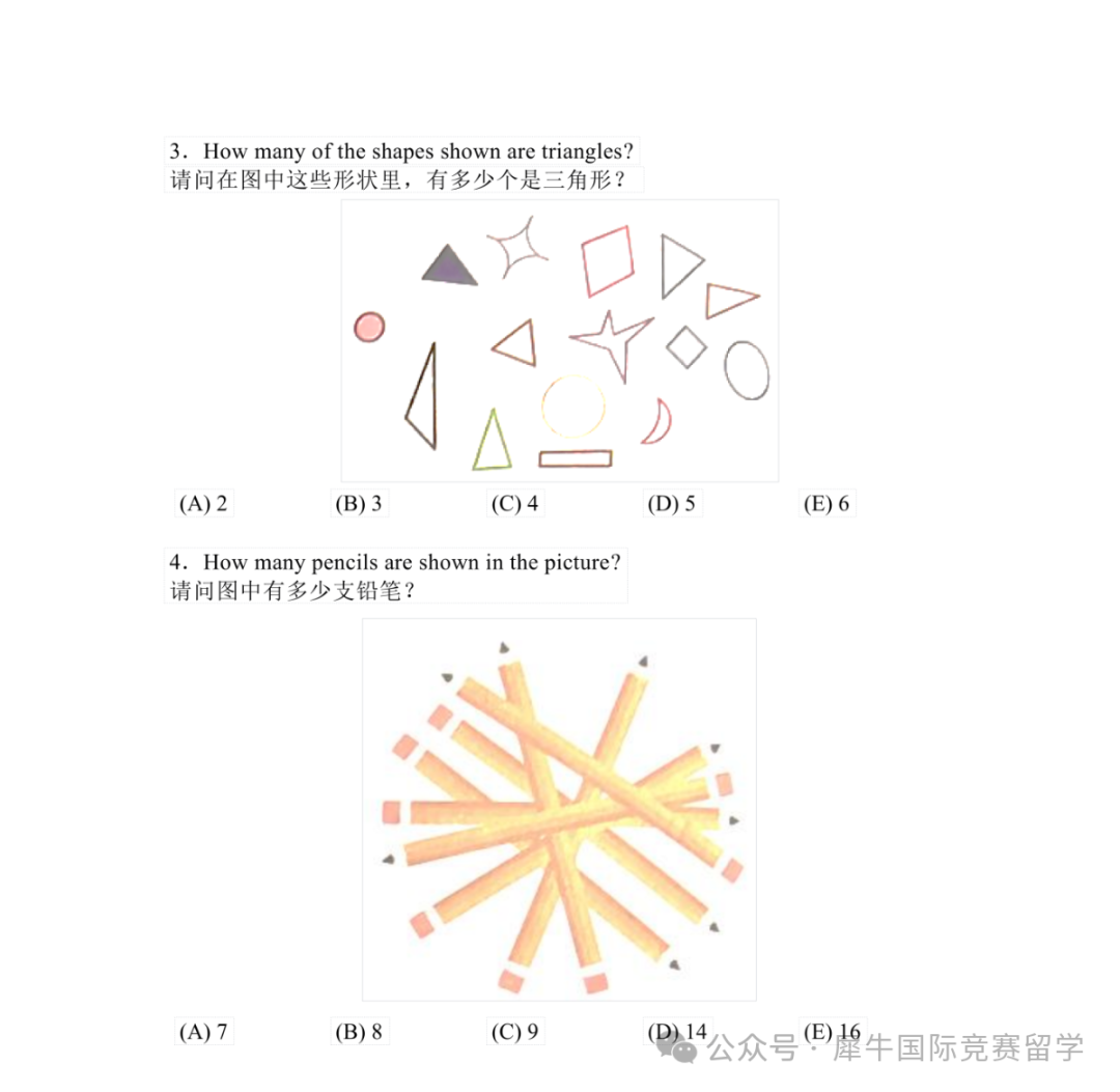 超高获奖率让袋鼠竞赛陷入水赛风波，事实真的如此吗？