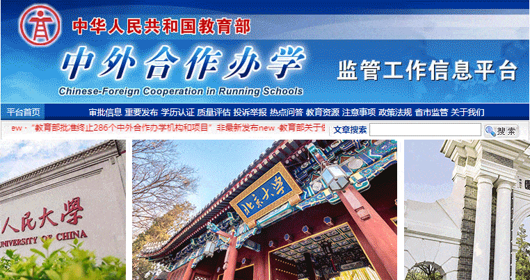一文解读中外合作办学硕士是什么？适合哪些同学？有哪些优势？