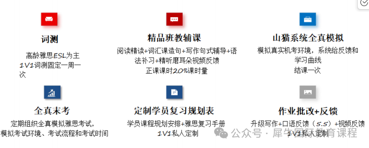 北京ALevel脱产1年制/1.5年制课程揭秘→牛剑导师+线下课，出分率碾压！
