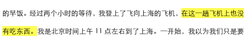 作文分不高？中小学生写作表达问题汇总和解决方法全解析！