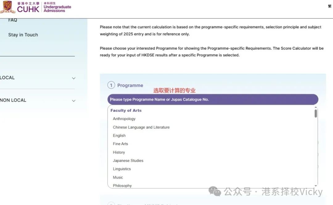 港前三DSE分数计算器，来看看你得多少分