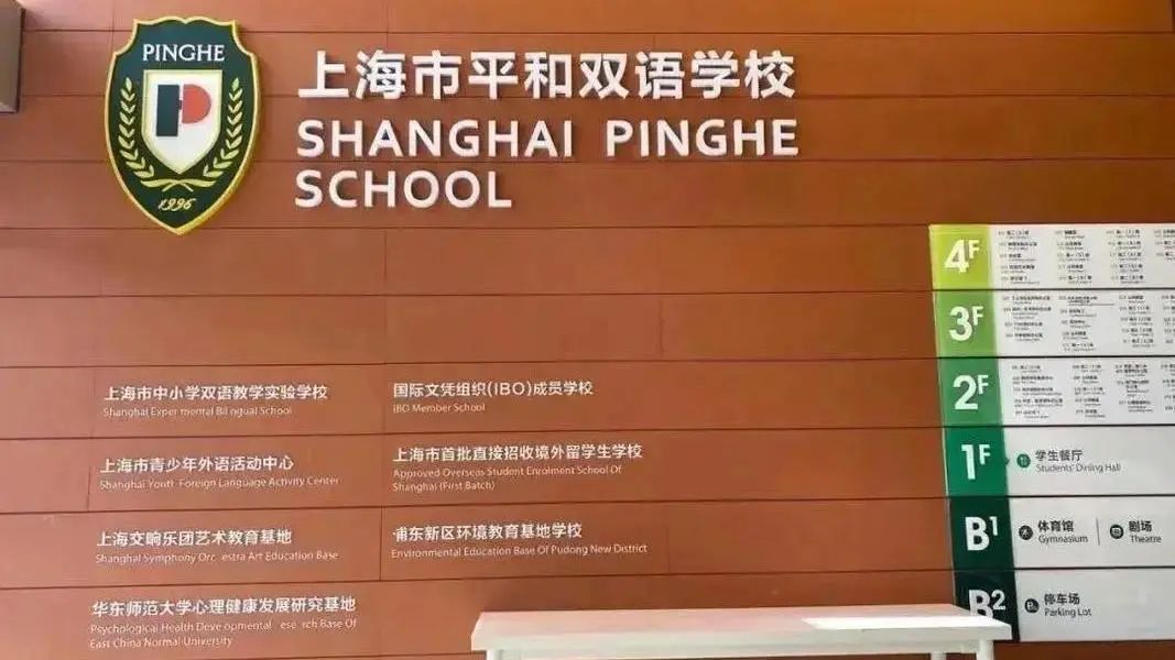 平和官宣！6月新增一场秋招考试，错过等一年！想要进入平和的同学，可以冲了！