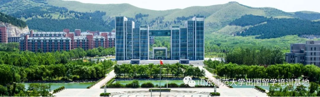 2025年山东师范大学SQA3+1+1国际本硕连读项目招生简章