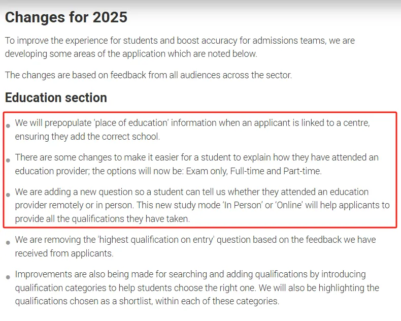 Alevel脱产申请香港本科：Alevel脱产生遭封杀？最新UCAS政策深度解读