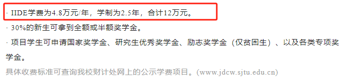 内地研究生成“学费刺客”？美国读研vs国内读研如何选？