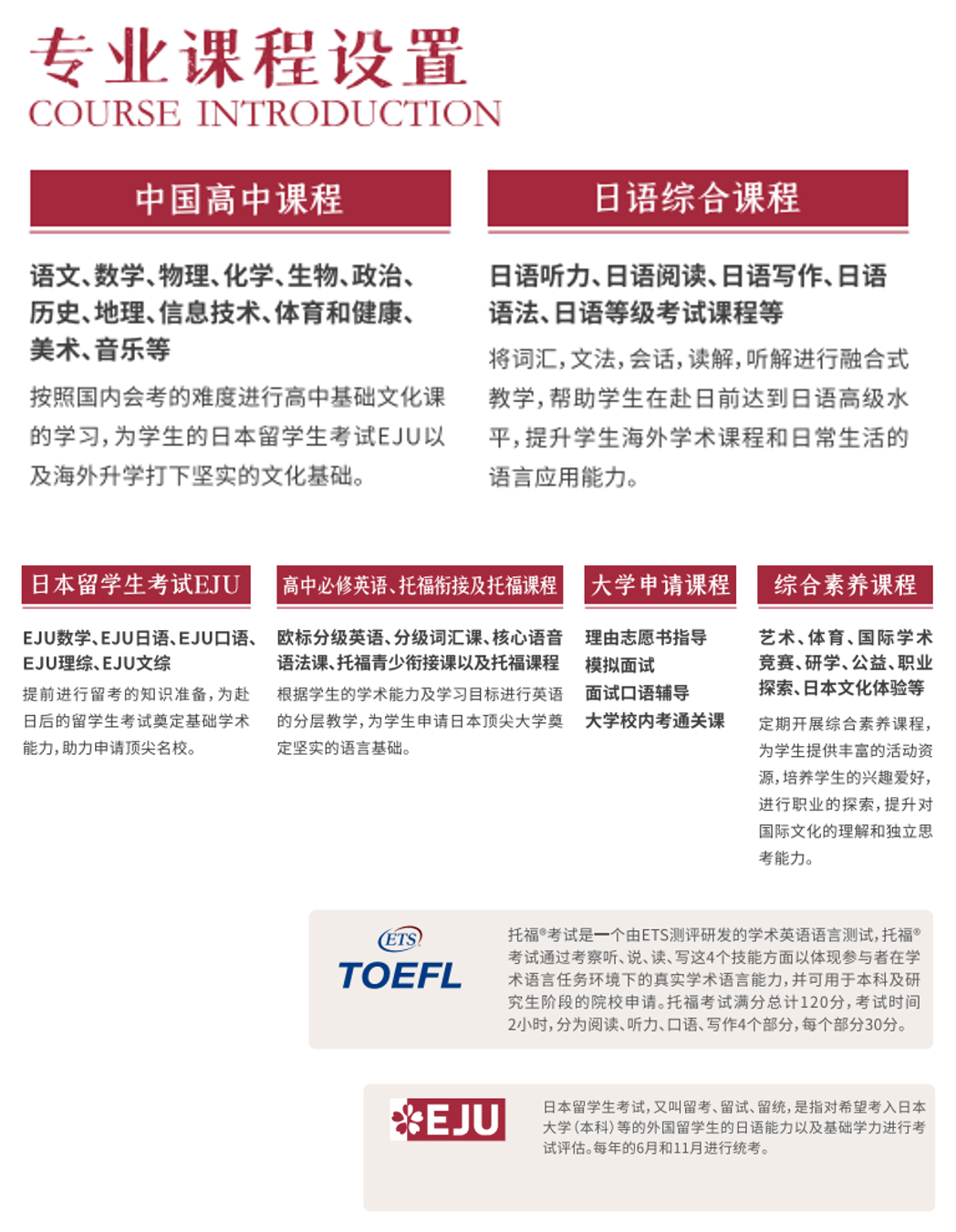 中考择校｜家长们最关心的课程、师资、费用...一次性解答！
