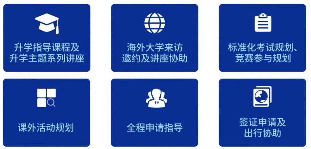 中考择校｜家长们最关心的课程、师资、费用...一次性解答！
