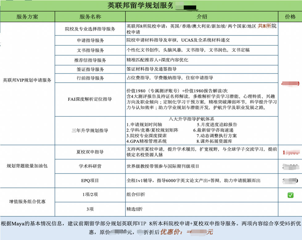 哈佛大学6800位国际生遭集体驱逐，美国本科留学未来何去何从？