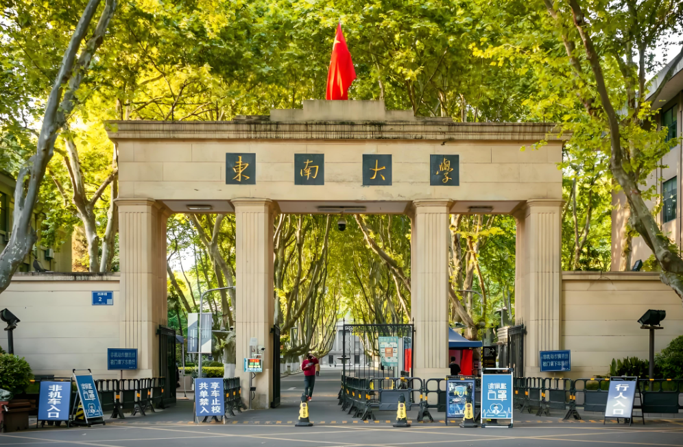 东南大学优秀课题组分享