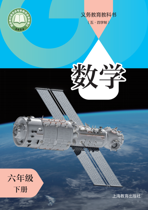 体制内学生到底要不要学amc8？学完有什么好处？附amc8培训课程