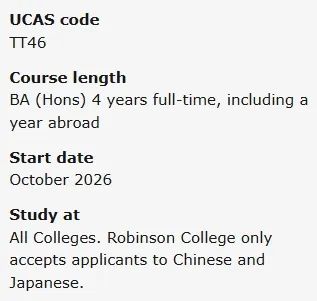 2025年剑桥大学30个本科专业申请要求有多高，录取者平均成绩与科目选择究竟如何？